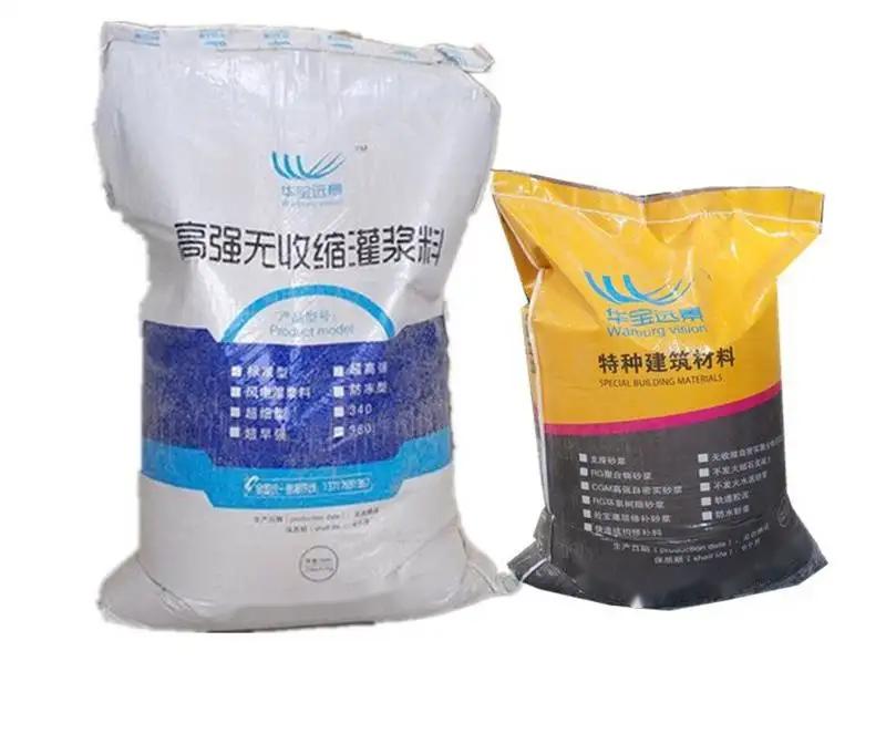 恩施桥梁伸缩缝专用砂浆